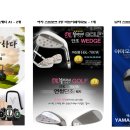 에코힐스크린골프 이미지