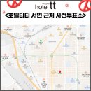 스포원서면점