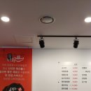 소문난손짜장 이미지