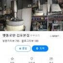 라베니체3차 화장실 이미지