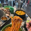 제줏간(용봉점) 이미지