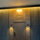 하주샵 | 인천 청라 | 해이재스파 내돈내산 후기, 인스타에서 핫한 아로마 마사지샵