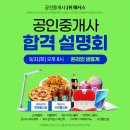 해커스