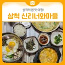 옛시간여행 이미지