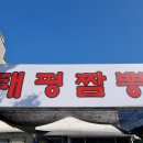 태평여자 이미지