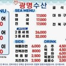 하단꼼장어