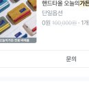 오디너리 가든 이미지