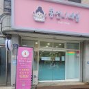 콩언니네일