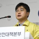 보건연합방역공사