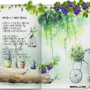 포도향기 이미지