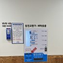 크린업냉난방
