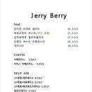베리제리