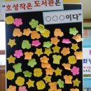 호성작은도서관 이미지