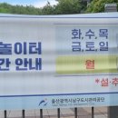 무지개놀이터 화장실 이미지