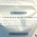 주식회사 제일시드