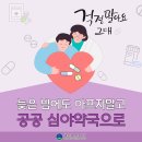 금호약국 이미지