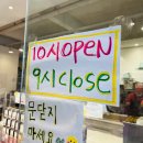 찰리의선물공장