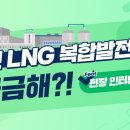 미래로발전소 이미지