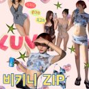 비키니 뭐 살지 고민이라면 내돈내산 후기 에이블리 썸머블프