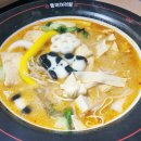 춘리마라탕 월성점 이미지