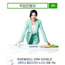 경성대학교 교육대학원 네이버블로그