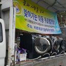 노천1리 마을회관 이미지