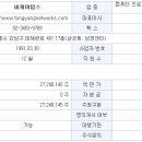 비케이구매대행