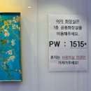 대방코인노래연습장 이미지