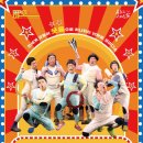 옹알스 오리지널 쇼 이미지