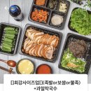 오군족발 이미지