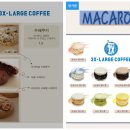 쓰리엑스라지커피 - 남동구 미래로 7 | ☕ 가성비 끝판왕, 쓰리엑스라지커피 1리터 대용량커피