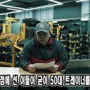 김정민 퍼스널 트레이닝 스튜디오 이미지