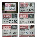 대백마트 대곡역점