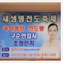 팔복교회 이미지