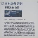 송천마을회관 이미지