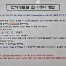 대잠PC 이미지