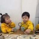 라지희에꼴드에땅미술학원 | 에코시티 유아미술│소라껍질 하나로 집중력과 창의력이 자랐어요|라지희에꼴드에땅 미술학원