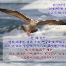 노인건강체조 이미지