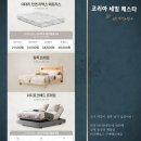 바디프랜드 현대백화점 판교점 이미지