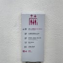 삼성동-01 이미지