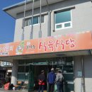 협동식육식당 이미지
