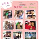 유빈이네 - 부평구 | 유빈이네