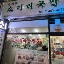 (주)곤지암현대써비스 이미지