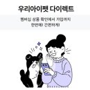 (주)아이펫 이미지