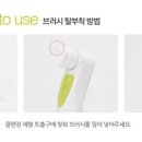 에프알테크