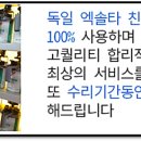 덴트스토리 - 창원시 진해구 충장로 448-1 | 덴트스토리