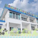 멜로디아펜션
