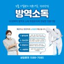㈜진성에너지 | 한국중소벤처포럼 &#39;2022 송년 전국 워크숍&#39; 참여 후기