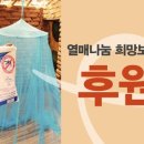 ㈜화인통상 이미지