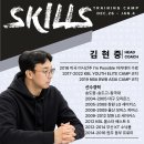 트레이닝 캠프 이미지